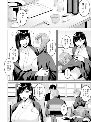 ANGEL倶楽部 2023年6月号 [DL版]_298