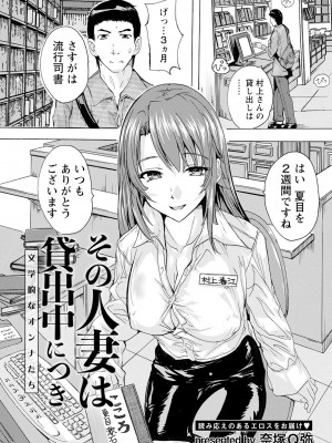 ANGEL倶楽部 2023年6月号 [DL版]_377