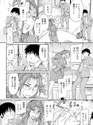 ANGEL倶楽部 2023年6月号 [DL版]_360