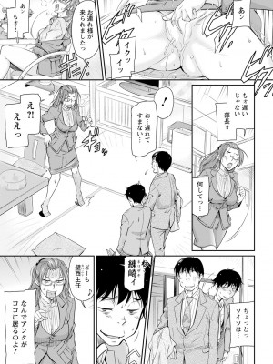 ANGEL倶楽部 2023年6月号 [DL版]_359