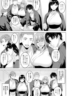 ANGEL倶楽部 2023年6月号 [DL版]_299