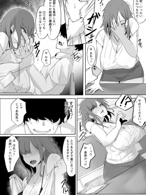 ANGEL倶楽部 2023年6月号 [DL版]_260