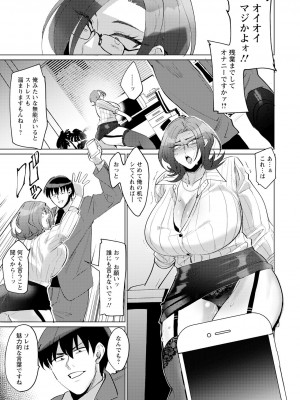 ANGEL倶楽部 2023年6月号 [DL版]_279