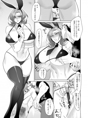 ANGEL倶楽部 2023年6月号 [DL版]_289