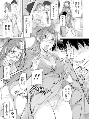 ANGEL倶楽部 2023年6月号 [DL版]_361