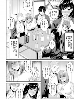 ANGEL倶楽部 2023年6月号 [DL版]_300