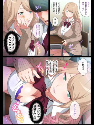 [ヨロコビの国 (JOY RIDE)] 見せてくれるギャル_020