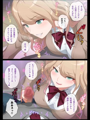 [ヨロコビの国 (JOY RIDE)] 見せてくれるギャル_061