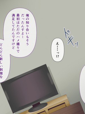 [ミツミツにく] 悩みの種は開花する3_069