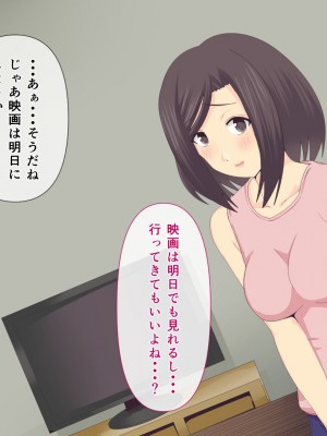 [ミツミツにく] 悩みの種は開花する3_045