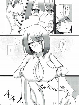 (C93) [Road Side Roman (白沢)] 清廉潔白漆 (咲-Saki-)_15