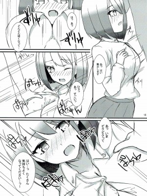 (C93) [Road Side Roman (白沢)] 清廉潔白漆 (咲-Saki-)_16