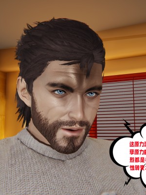 [瓍瑭] 愛之原力 21_0124