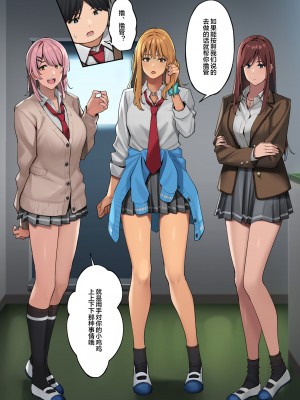 [Black Note (Ashizuki)] デブから始めるステキな日常 (x3200) [Irodori Comics] [Chinese] [便宜汉化组 996重嵌] [Decensored] [Digital]_012