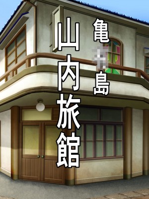 [フリテン堂] モブ男子の俺が100人孕ませるまで出ることのできない子作り島に引っ越した結果 [中国翻訳] [DL版]_034
