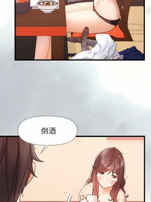 真正的麻吉 12-13話_12_3