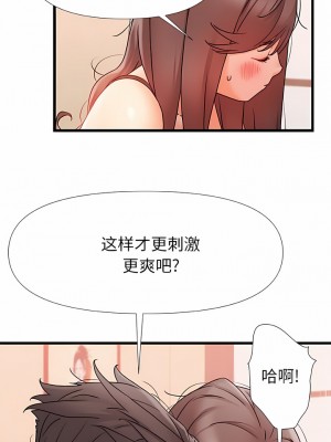 真正的麻吉 12-13話_12_4