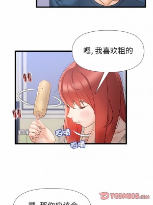 真正的麻吉 12-13話_12_6