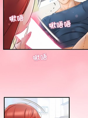 真正的麻吉 12-13話_12_8