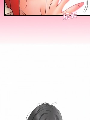 真正的麻吉 12-13話_13_1