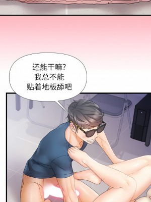 真正的麻吉 12-13話_13_4
