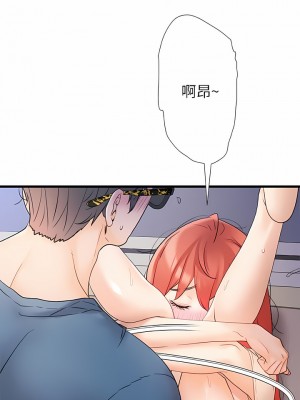真正的麻吉 12-13話_13_8
