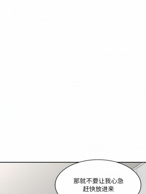 刺激的寄居生活 6-7話_06_04