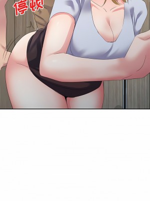 刺激的寄居生活 6-7話_06_06