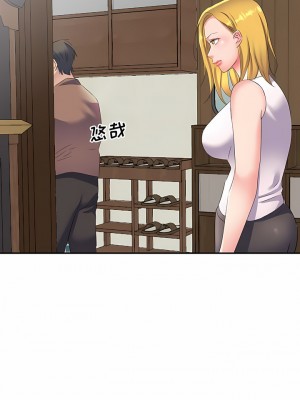 刺激的寄居生活 6-7話_07_01