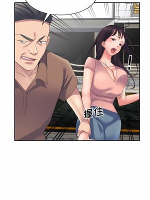 刺激的寄居生活 6-7話_07_03