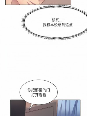 刺激的寄居生活 6-7話_07_07