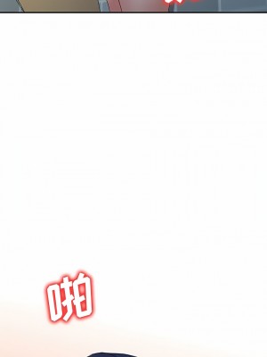 刺激的寄居生活 6-7話_07_12