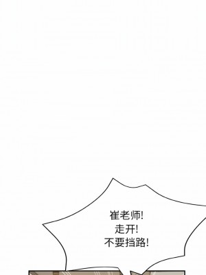 瑜珈初體驗 6-7話_07_01