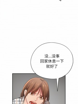瑜珈初體驗 6-7話_07_03