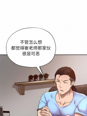 瑜珈初體驗 6-7話_07_07