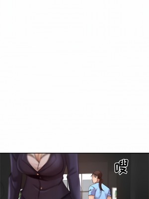 瑜珈初體驗 6-7話_07_09