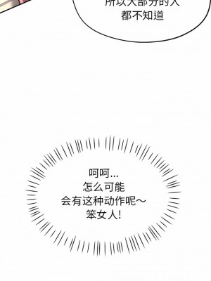 瑜珈初體驗 6-7話_07_10