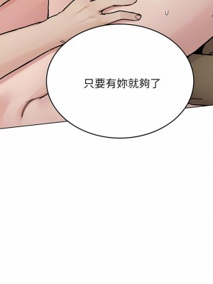 要對媽媽保密唷! 86-87話_86_05