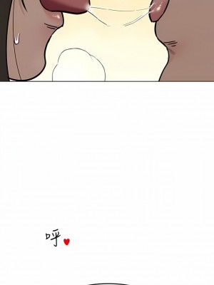 要對媽媽保密唷! 86-87話_86_07