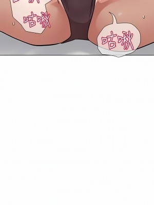 要對媽媽保密唷! 86-87話_86_14