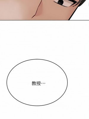 要對媽媽保密唷! 86-87話_86_19