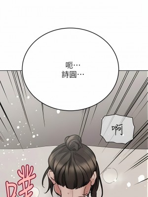 要對媽媽保密唷! 86-87話_87_04