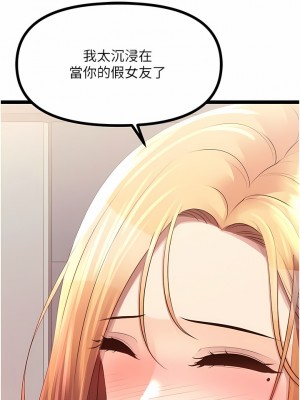 原味拍賣 39-40話_39_01