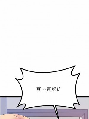 原味拍賣 39-40話_39_02