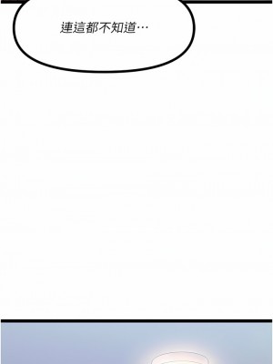 原味拍賣 39-40話_39_04