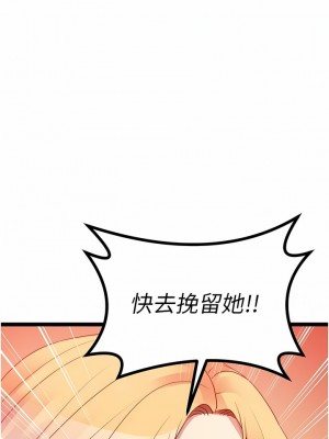 原味拍賣 39-40話_39_06