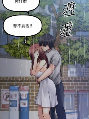 原味拍賣 39-40話_39_09