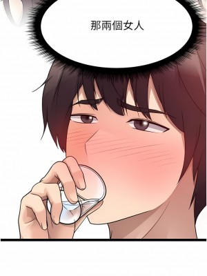 原味拍賣 39-40話_39_10