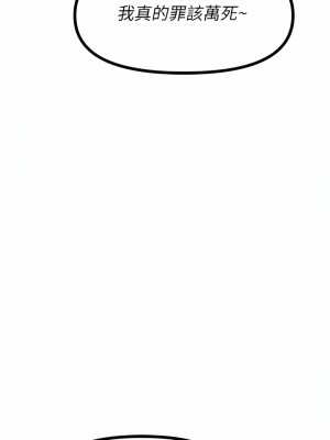 原味拍賣 39-40話_39_11