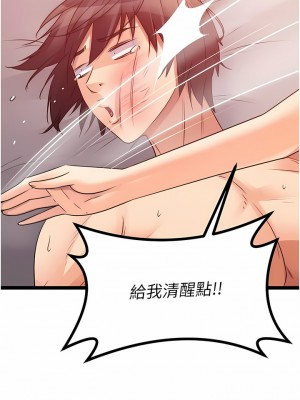 原味拍賣 39-40話_39_14